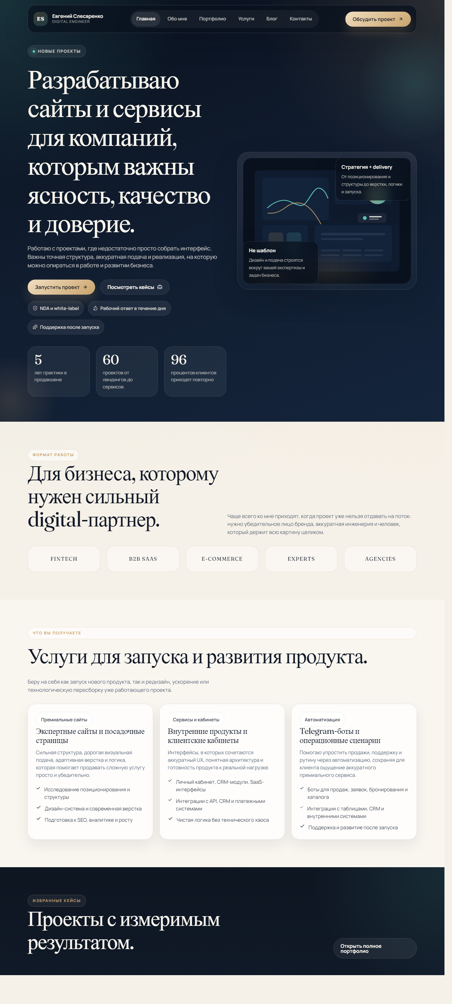 Статическая главная страница из папки site