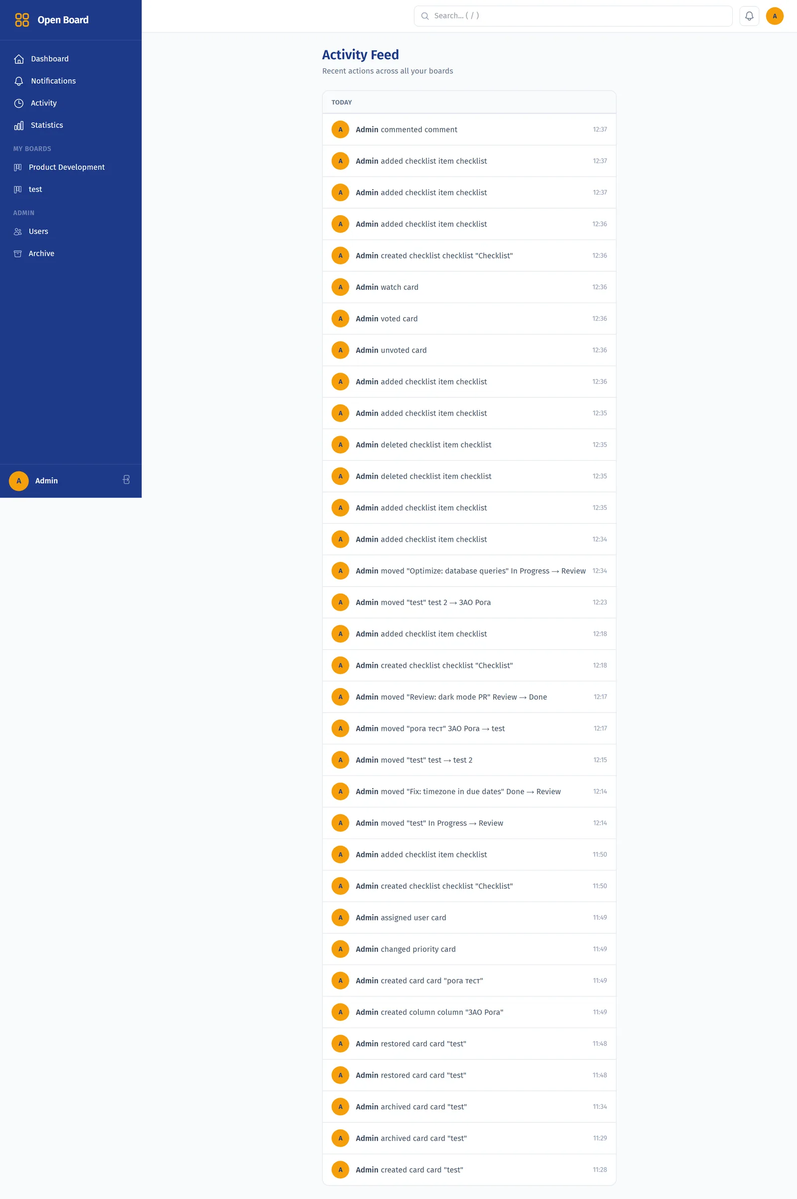 Лента активности по проекту