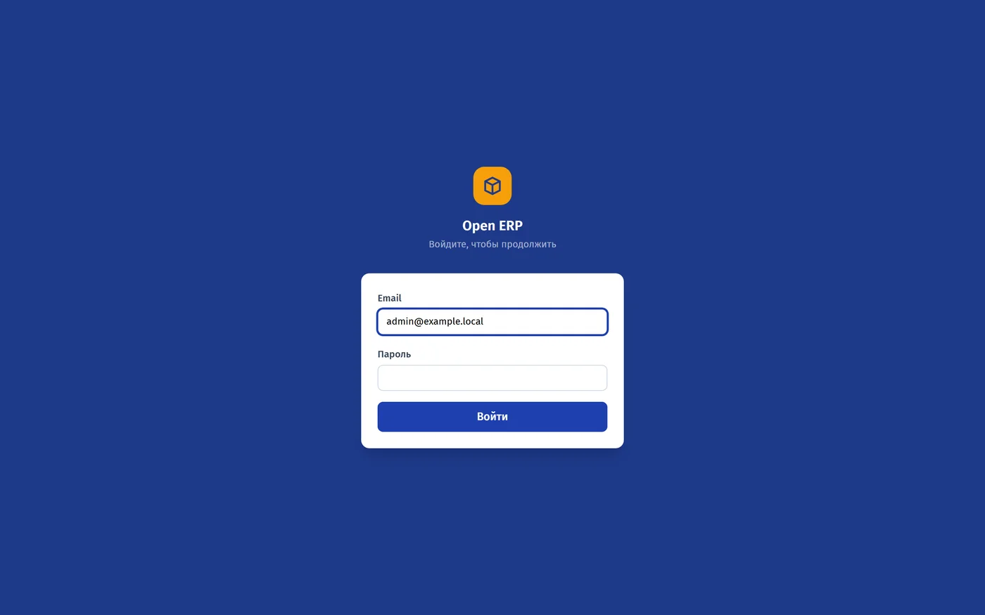 Страница входа Open ERP