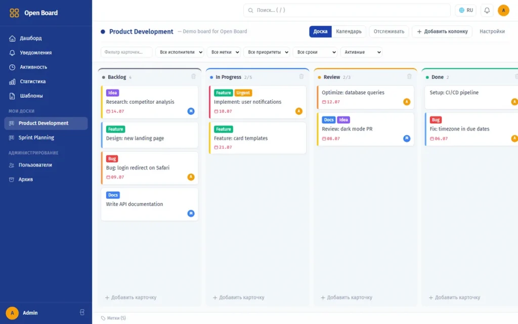 Open Board: открытый Kanban-трекер задач на Python и FastAPI