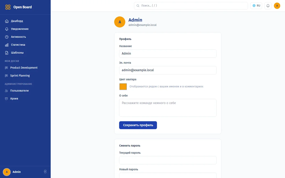 Профиль пользователя Open Board